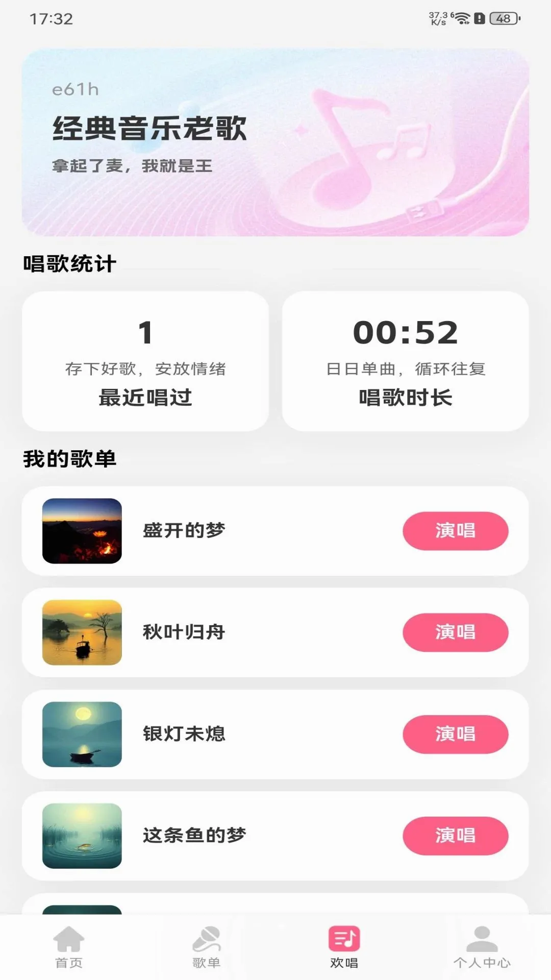 ���������ϸ�����2026�ٷ����°汾v1.0.0 ��׿���ͼ0