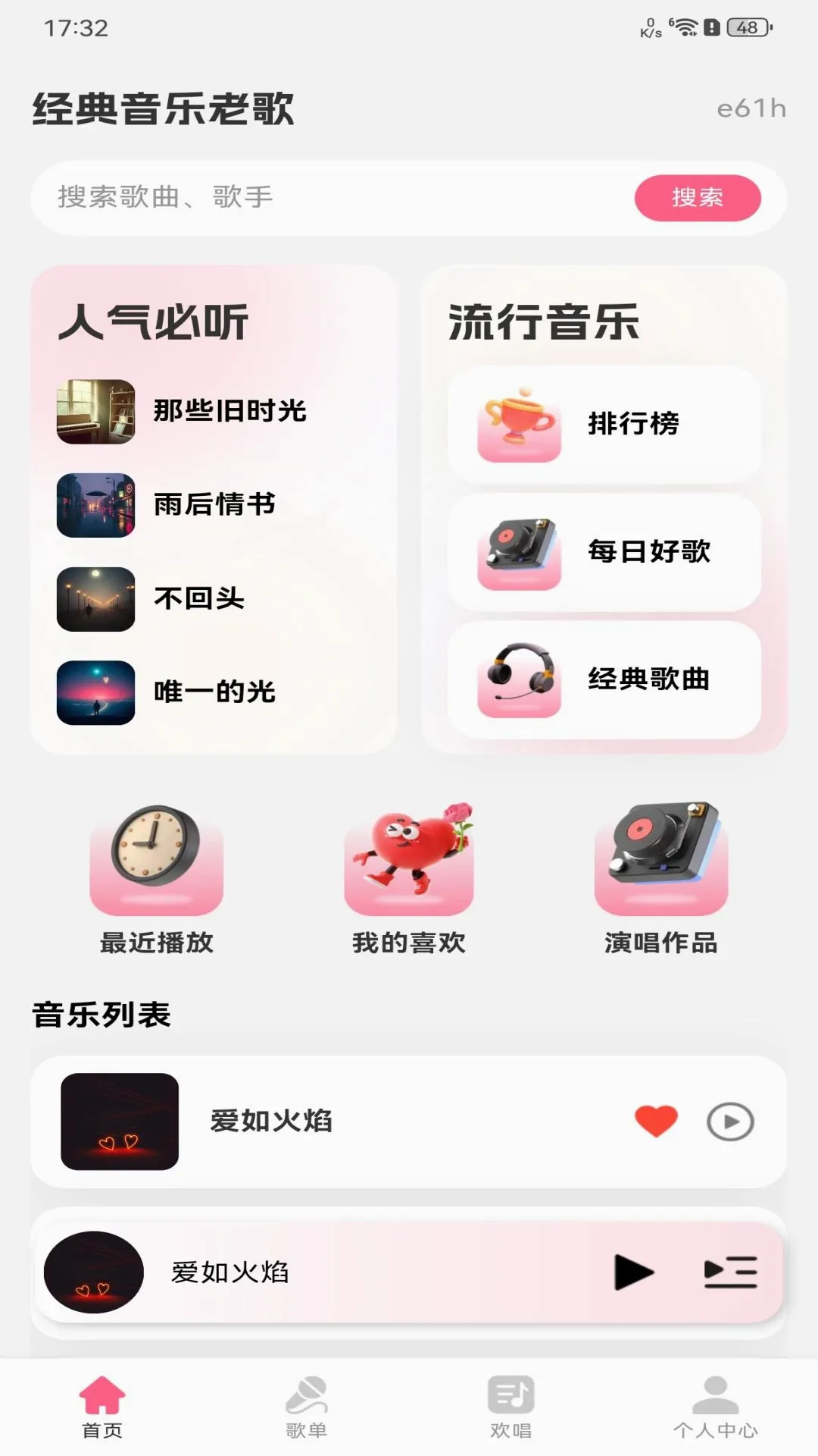 ���������ϸ�����2026�ٷ����°汾v1.0.0 ��׿���ͼ3