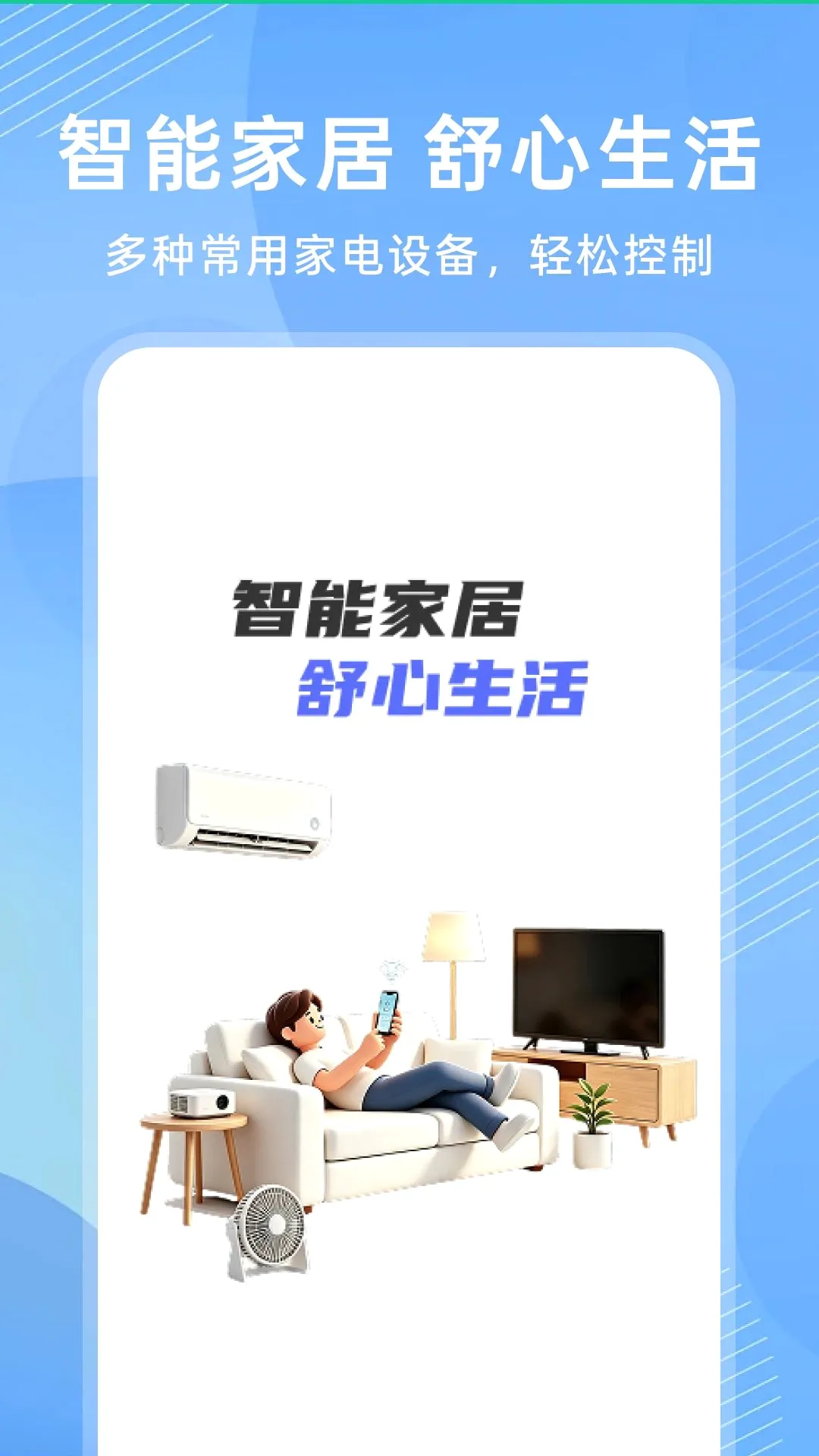 ����ң�ؿյ�ͨ������2026�ٷ����°汾v1.0.0 ��Ѱ��ͼ1