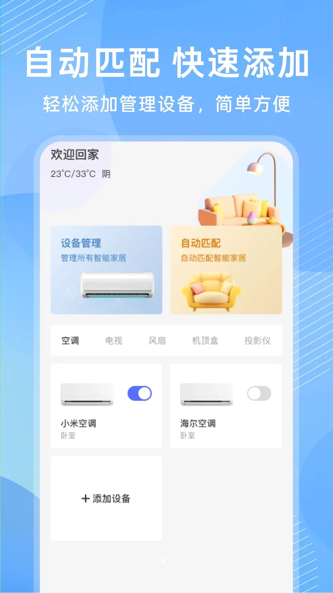 ����ң�ؿյ�ͨ������2026�ٷ����°汾v1.0.0 ��Ѱ��ͼ2