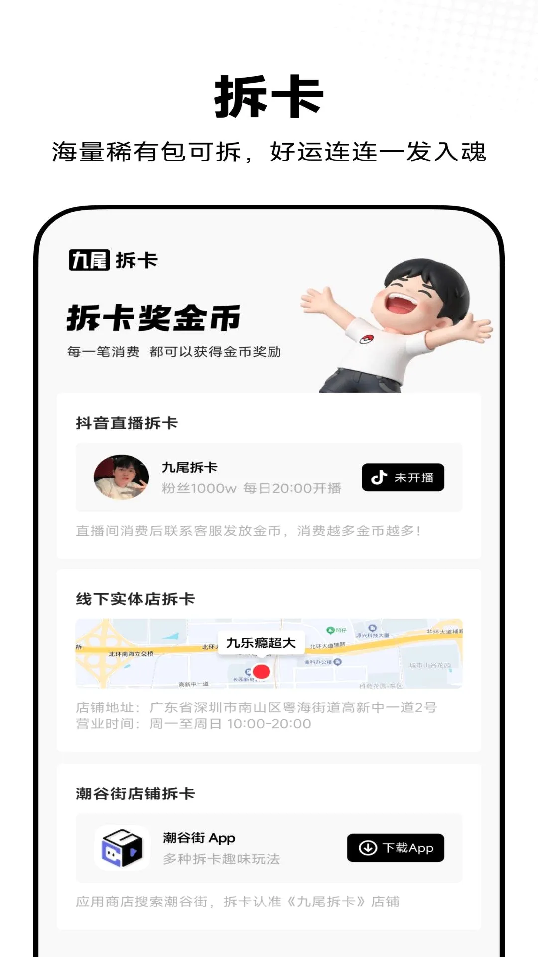̽��(���Ʒ���ƽ̨)v1.0.0 �ٷ������ͼ0