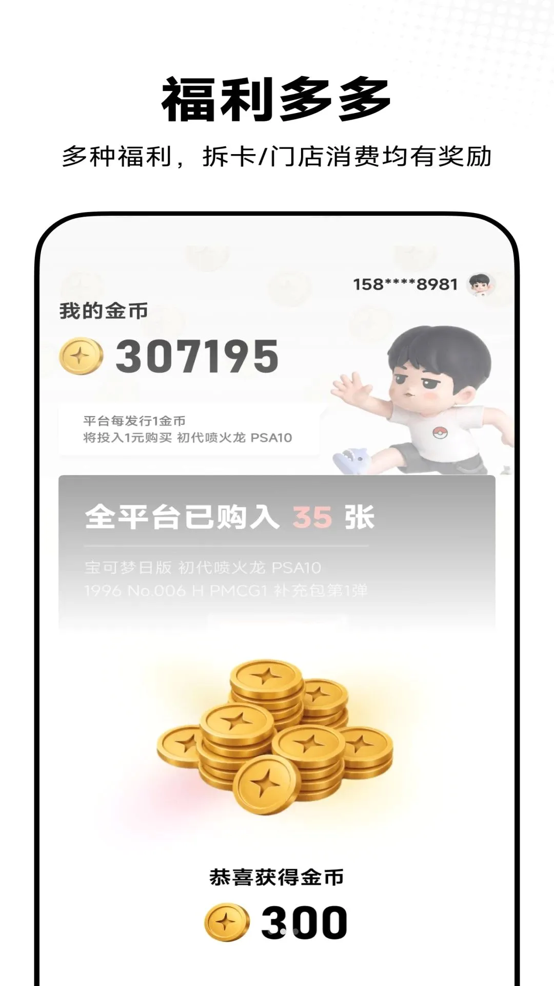 ̽��(���Ʒ���ƽ̨)v1.0.0 �ٷ������ͼ1