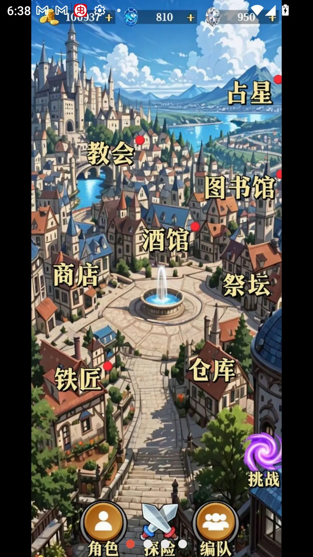 ˮ��ս��(����ð����Ϸ)v0.1.10 ��׿���ͼ2