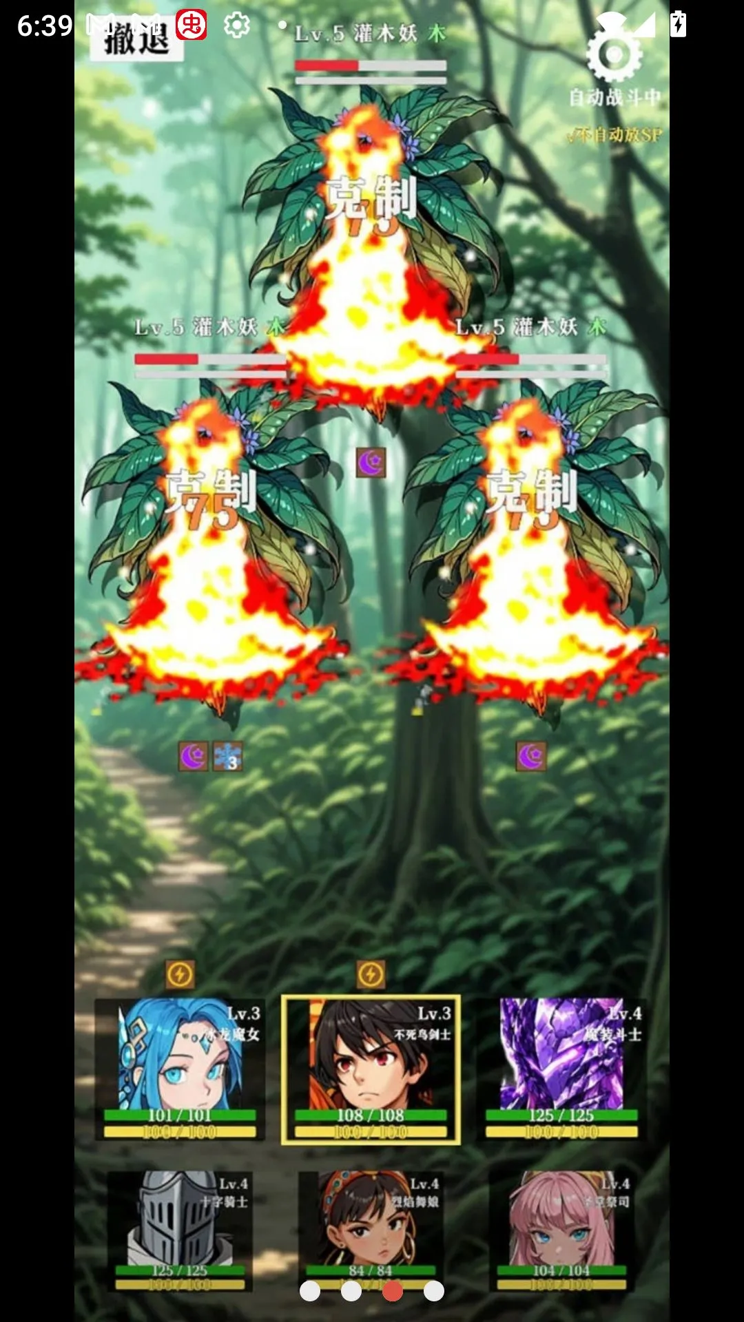 ˮ��ս��(����ð����Ϸ)v0.1.10 ��׿���ͼ0