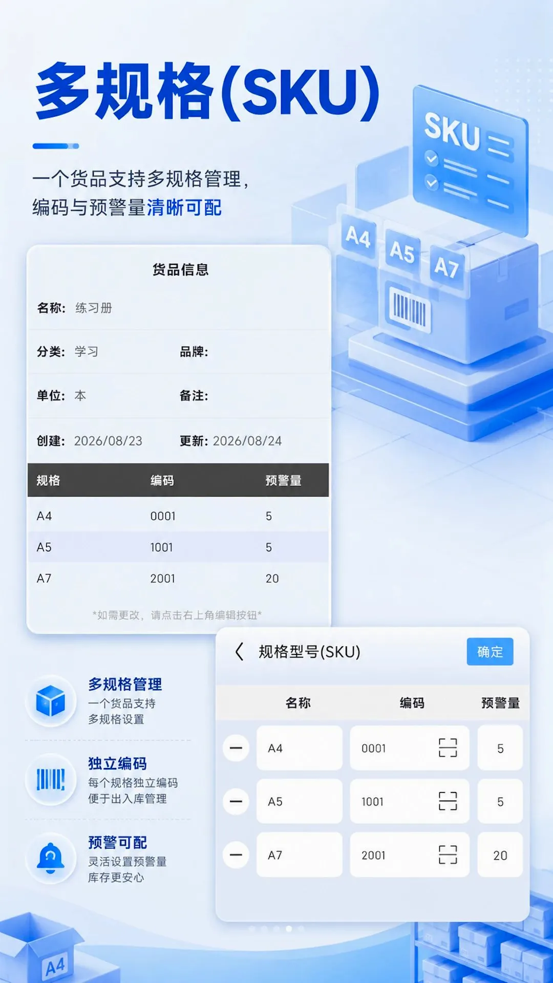 ���Ĳֿ��������ֻ���v1.0.0 ��׿���ͼ2