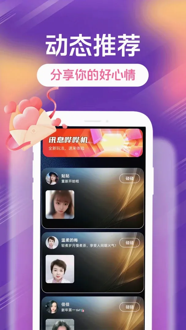 ����Լ���(����Լ��Ӧ��)v1.1.1 �ֻ����ͼ0