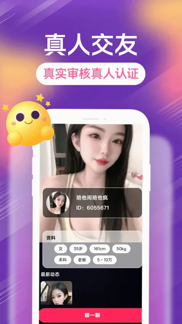 ����Լ���(����Լ��Ӧ��)v1.1.1 �ֻ����ͼ2
