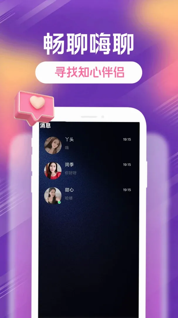 ����Լ���(����Լ��Ӧ��)v1.1.1 �ֻ����ͼ1