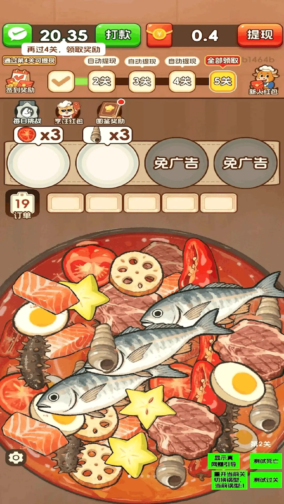 ���̸���2026�ٷ����°汾v3.0.0.6 �ٷ������ͼ3