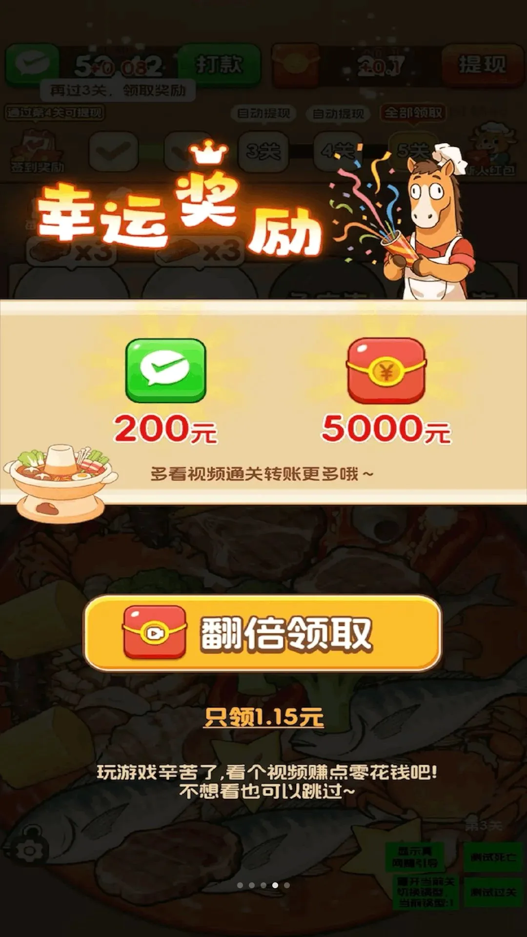 ���̸���2026�ٷ����°汾v3.0.0.6 �ٷ������ͼ2