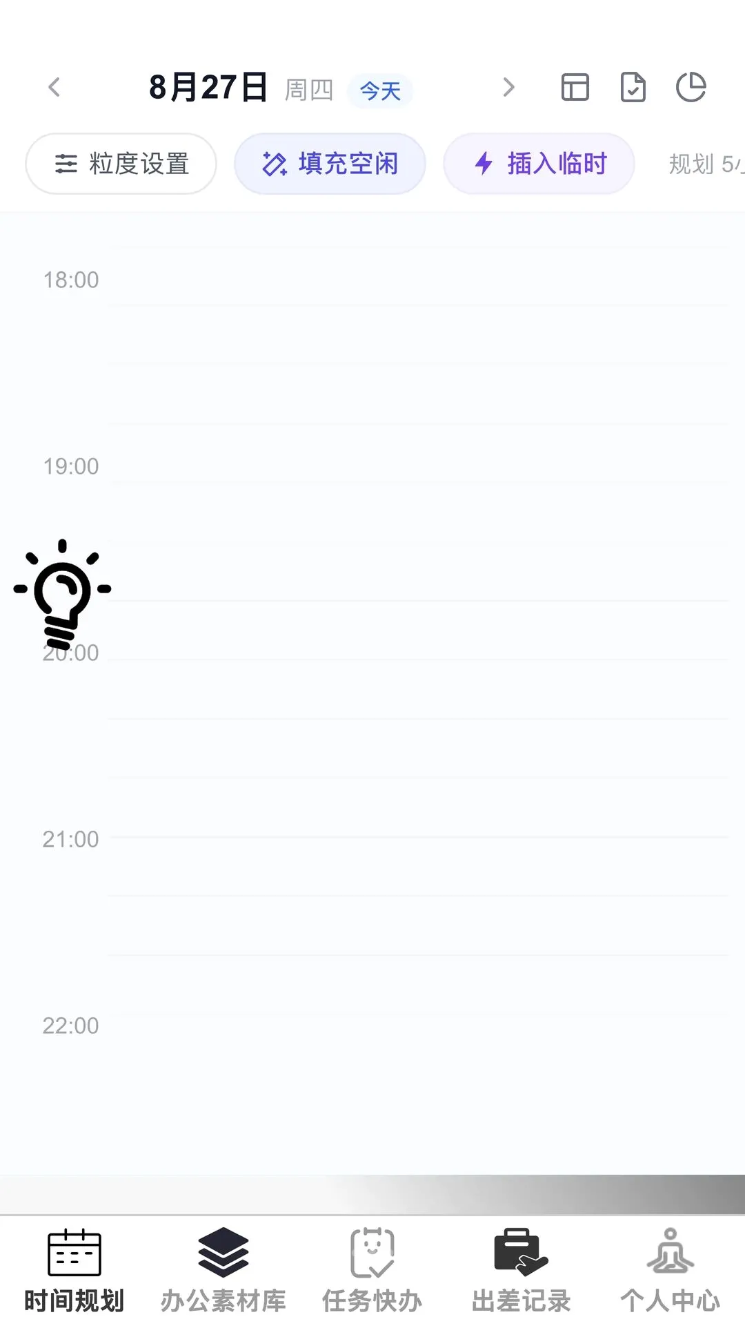 �Ź�����(�칫Ч�ʹ���)v1.0.0 ��Ѱ��ͼ1