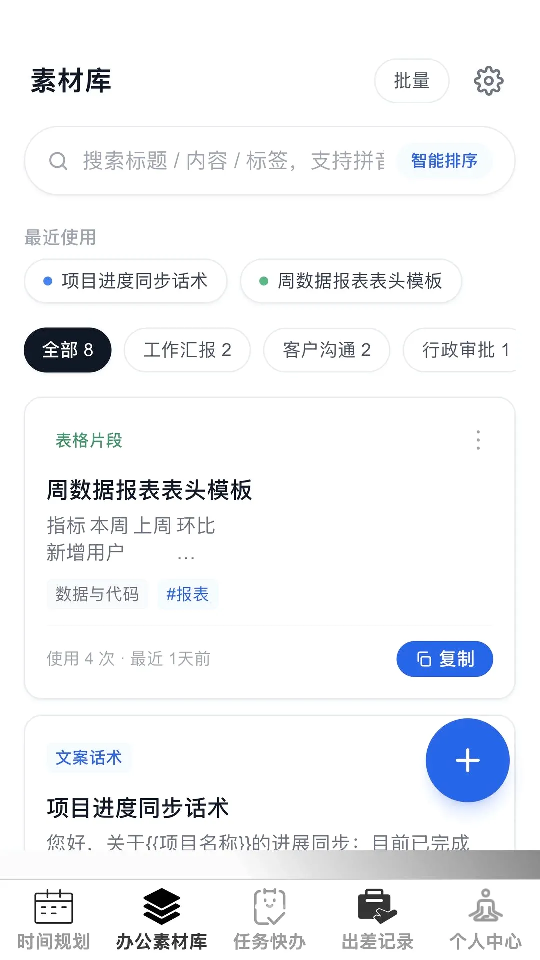 �Ź�����(�칫Ч�ʹ���)
