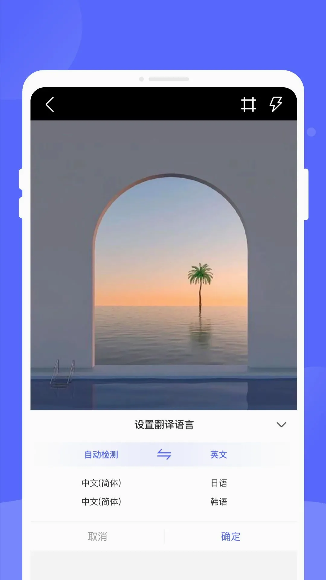 ����ɨ��(ȫ��ɨ������)v1.0.0 �ֻ����ͼ1