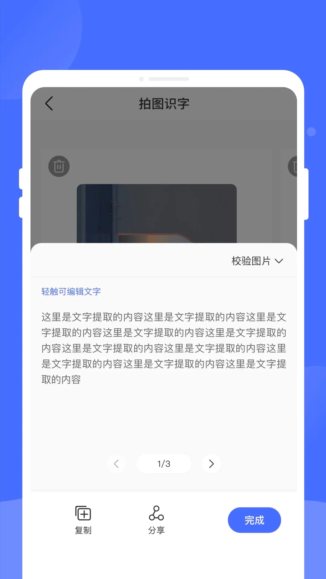 ����ɨ��(ȫ��ɨ������)v1.0.0 �ֻ����ͼ0