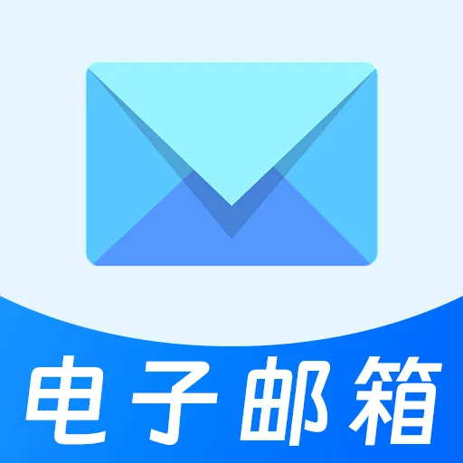 ��ҳ�����ʼ�2026�ٷ����°汾