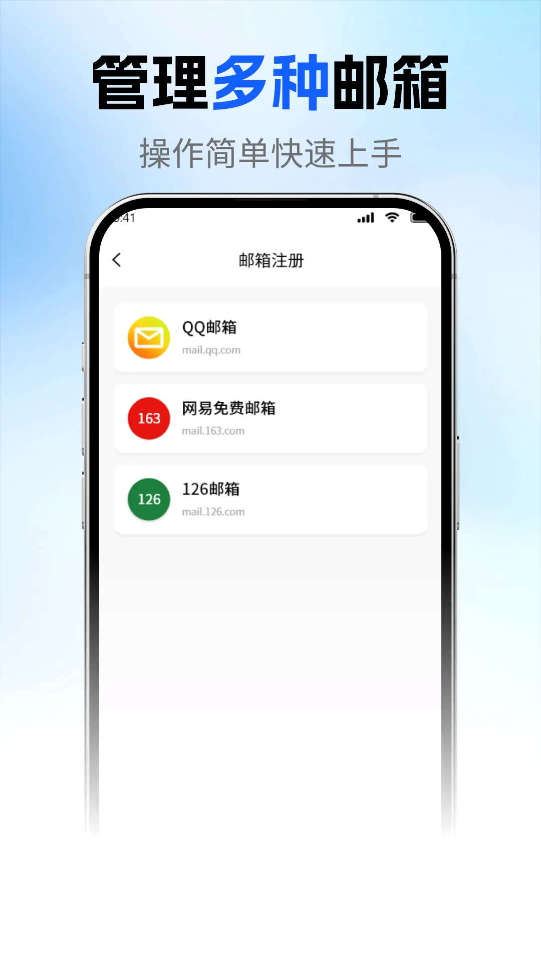 ��ҳ�����ʼ�2026�ٷ����°汾v1.2.3 ��׿���ͼ0