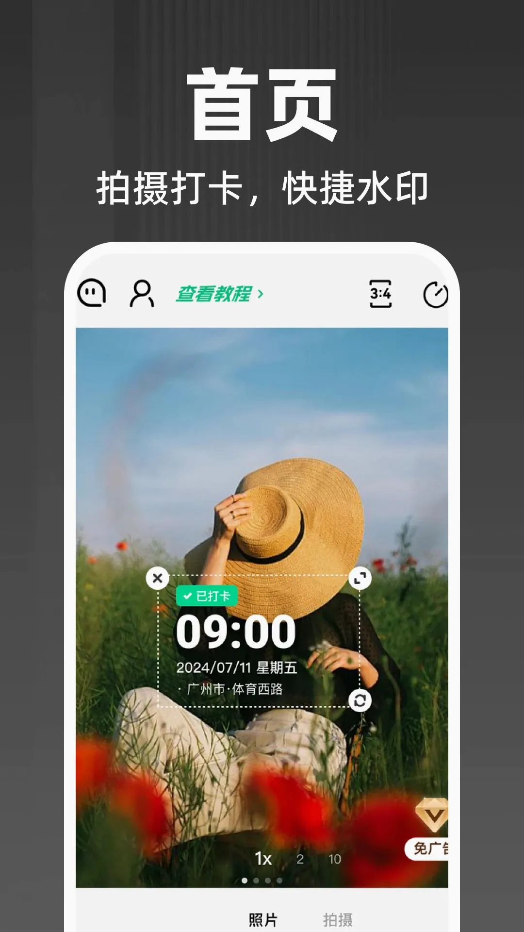 ˮӡ�����������(ˮӡ�򿨹���)v1.0.0 ��Ѱ��ͼ3