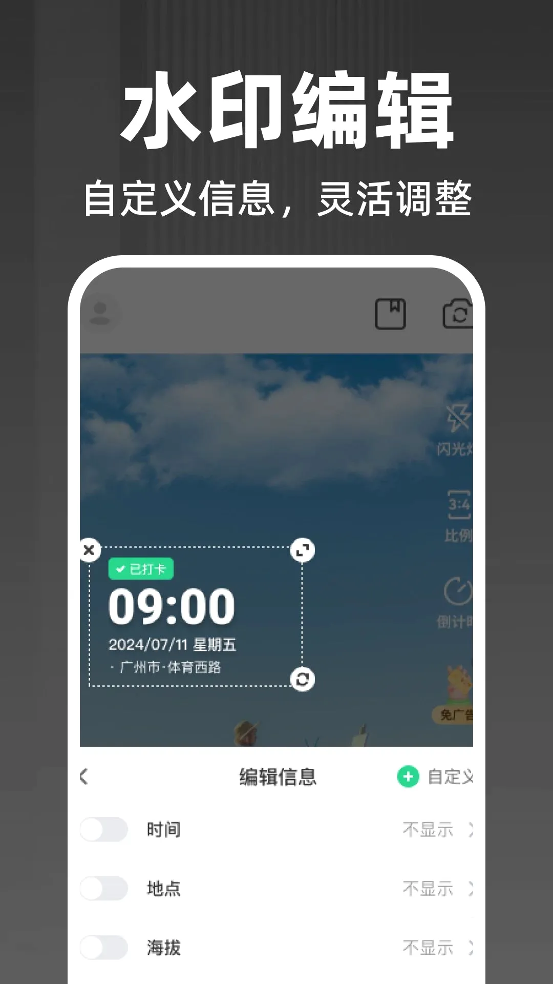 ˮӡ�����������(ˮӡ�򿨹���)v1.0.0 ��Ѱ��ͼ1