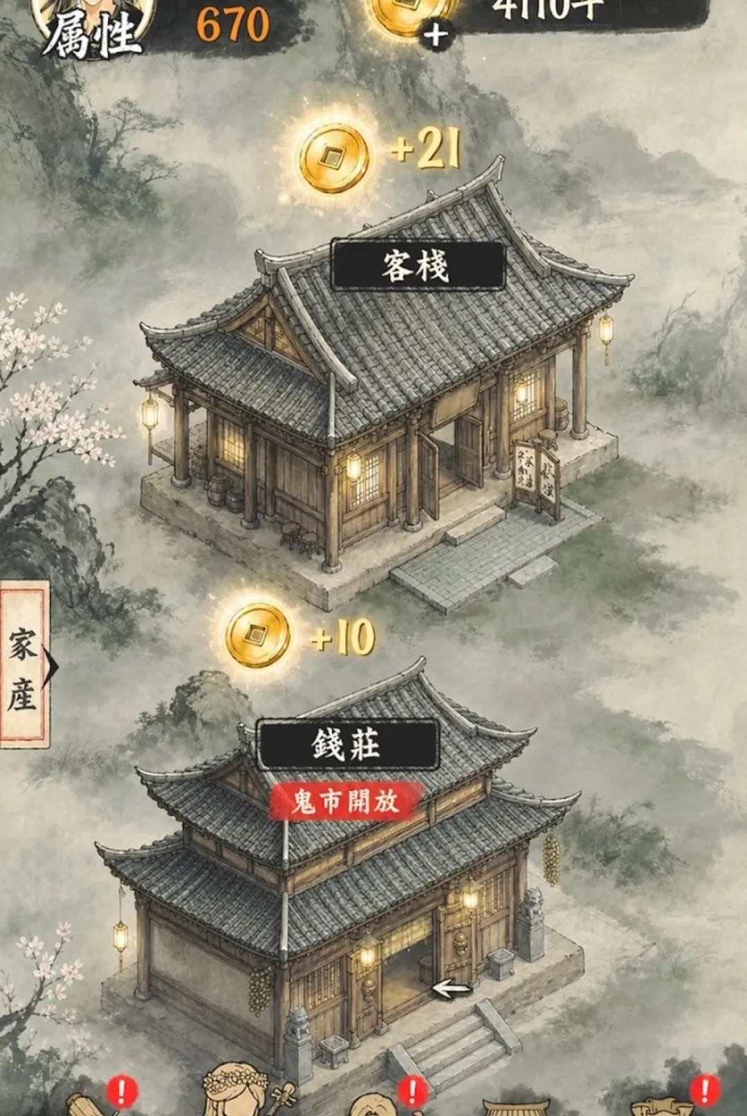 ��������2026���°汾v1.2.3 �ٷ������ͼ2