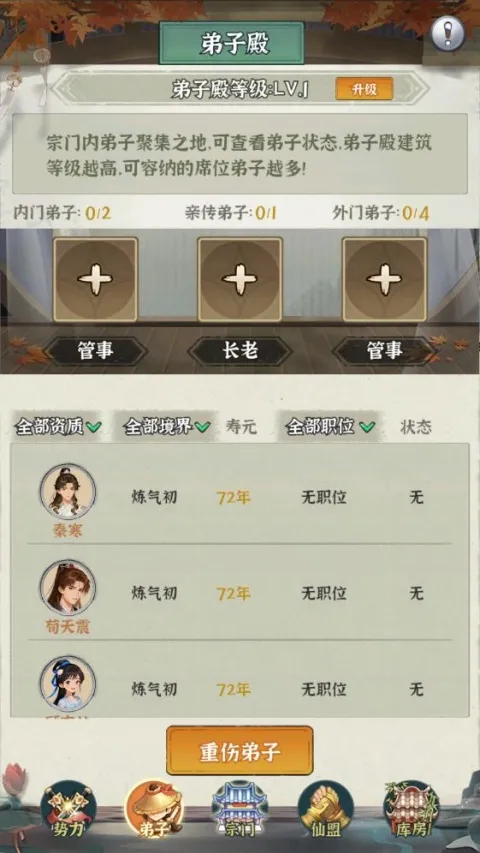 ���ɵ���ģ������׿���ֻ���v1.0.7 �ֻ����ͼ2
