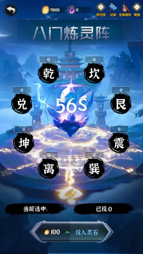 ���ɵ���ģ������׿���ֻ���v1.0.7 �ֻ����ͼ0