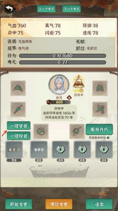���ɵ���ģ������׿���ֻ���