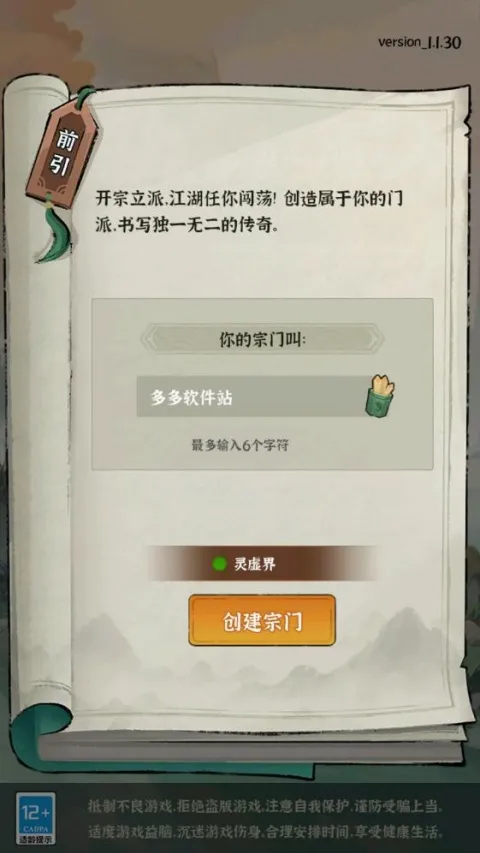 ���ɵ���ģ������׿���ֻ���