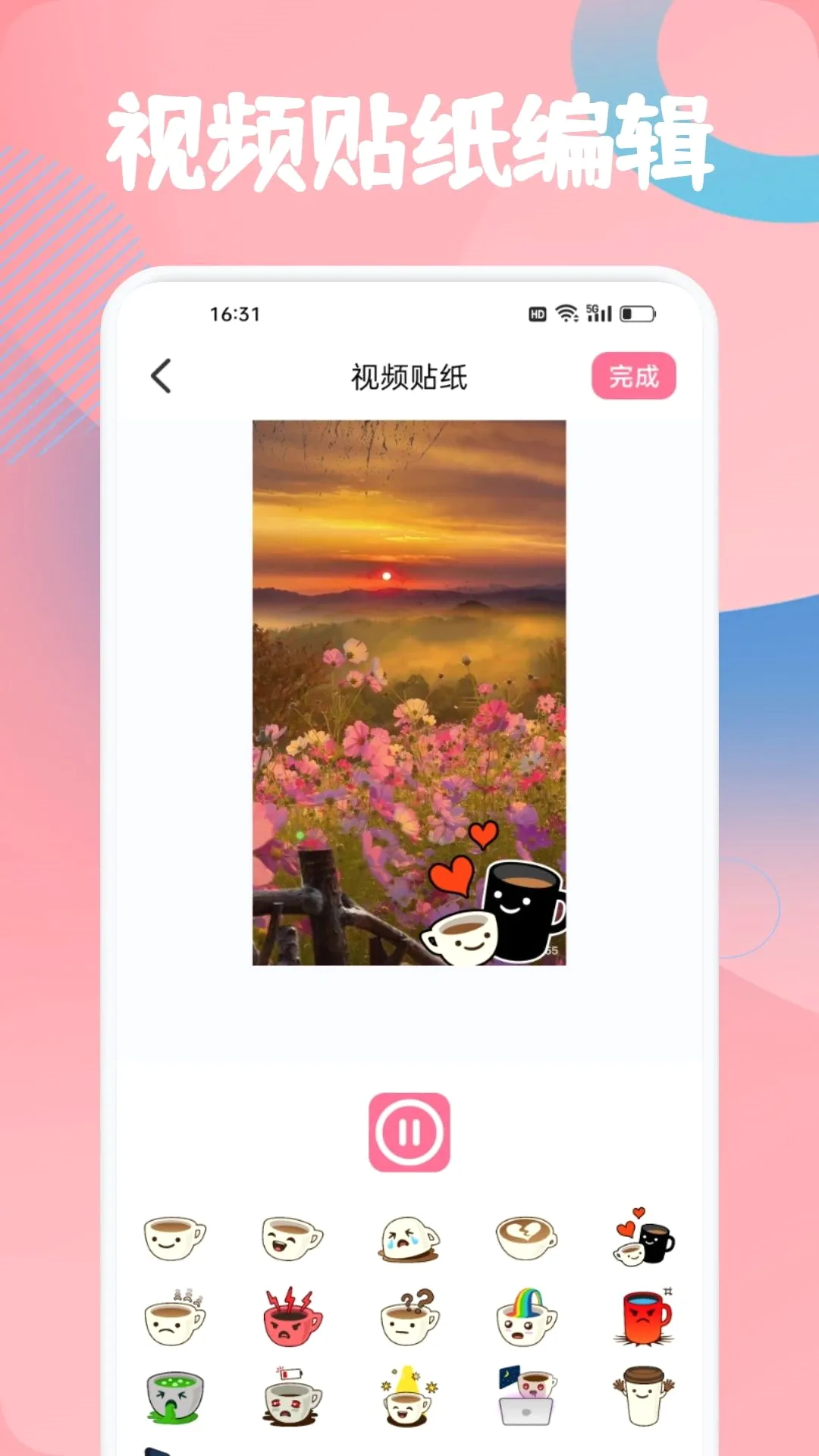 ���겥����(��ý���������)v1.2 �ٷ������ͼ1