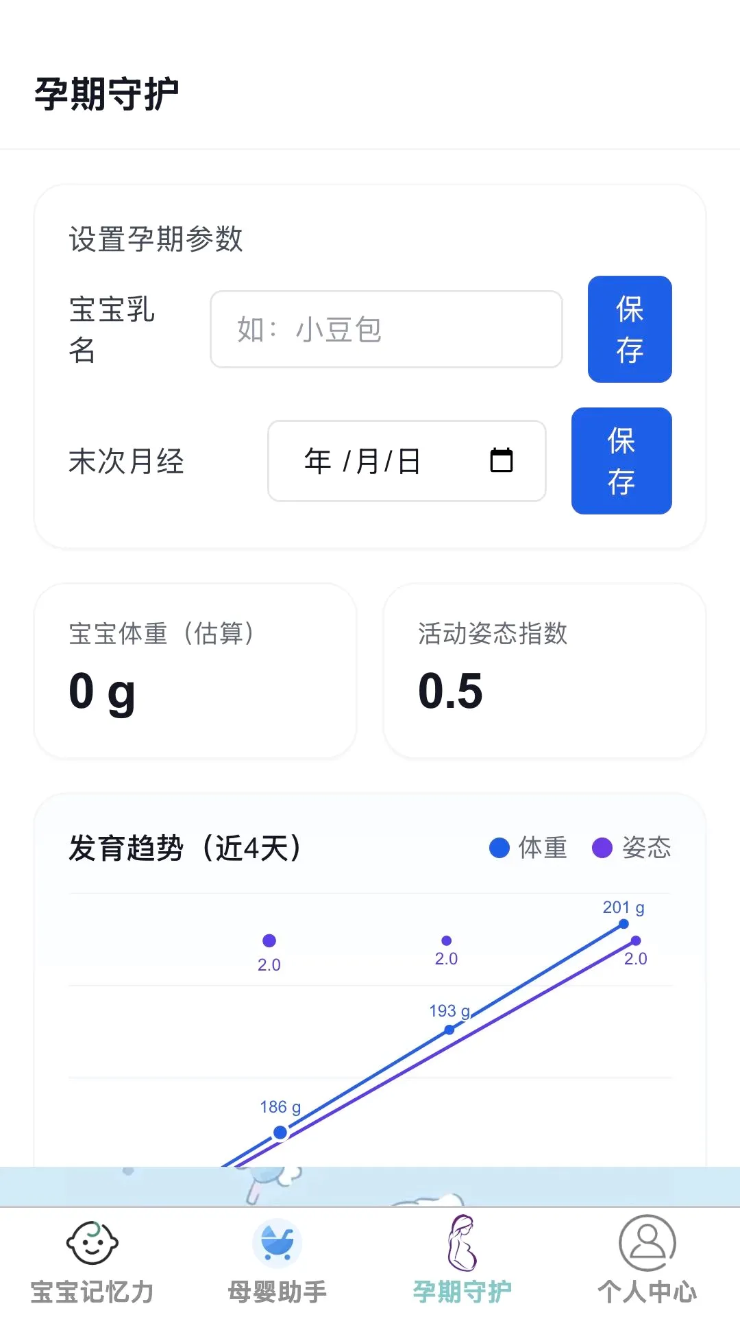 ʡ�Ĺܼ�2026���°汾v1.0.0 �ֻ����ͼ0