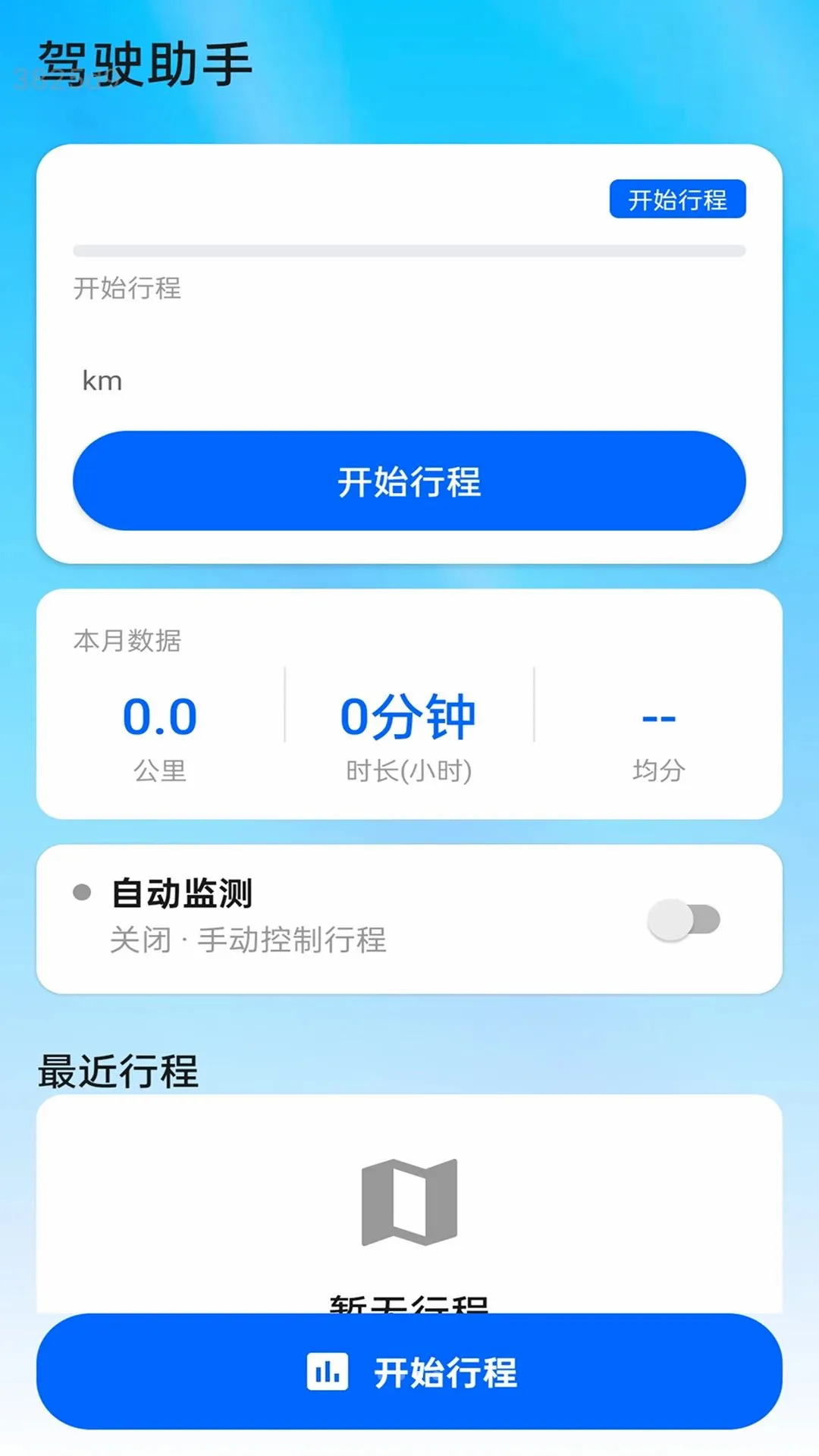 ��ͨ����(������������)v2.0.1 ��Ѱ��ͼ3