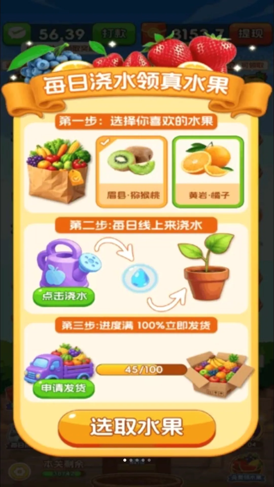 �ʹ�ר��(�ʹ�������Ϸ)v3.0.1.6 �ٷ������ͼ1
