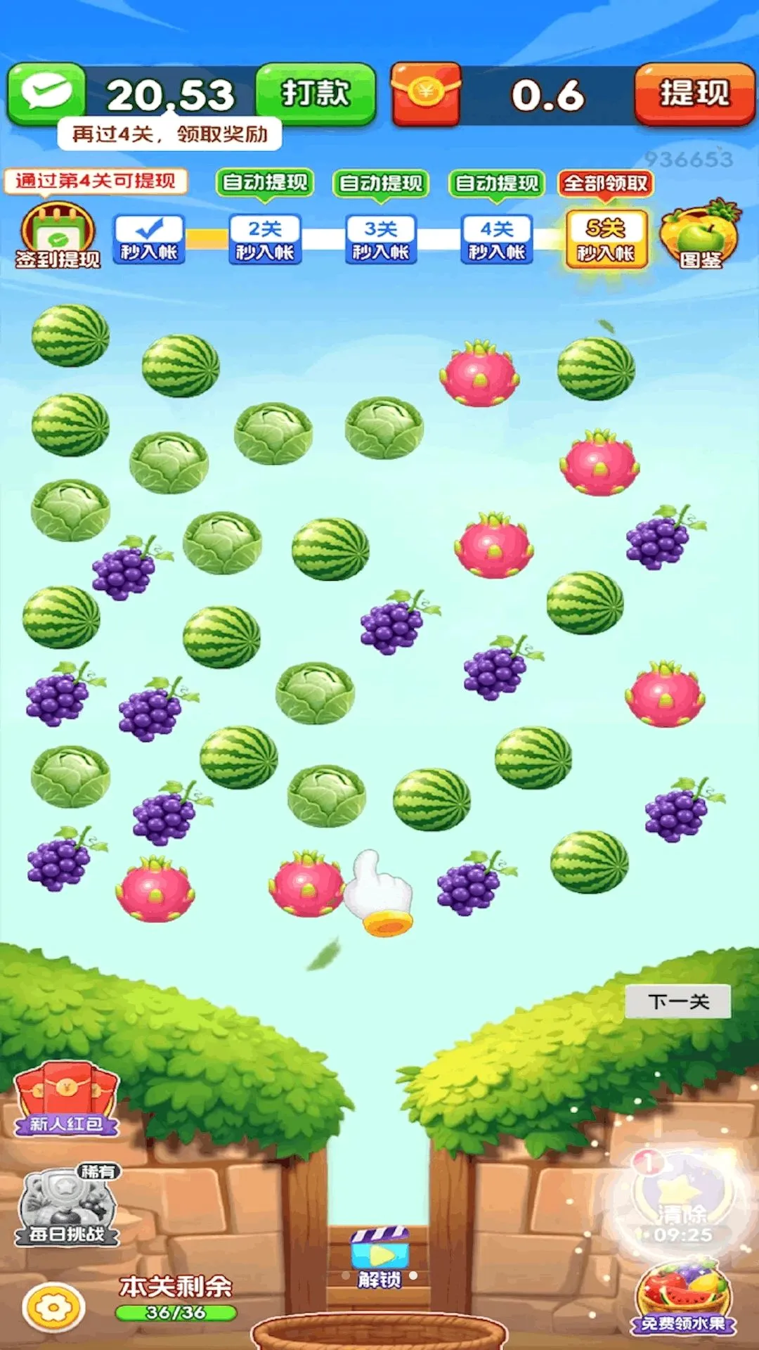 �ʹ�ר��(�ʹ�������Ϸ)v3.0.1.6 �ٷ������ͼ2