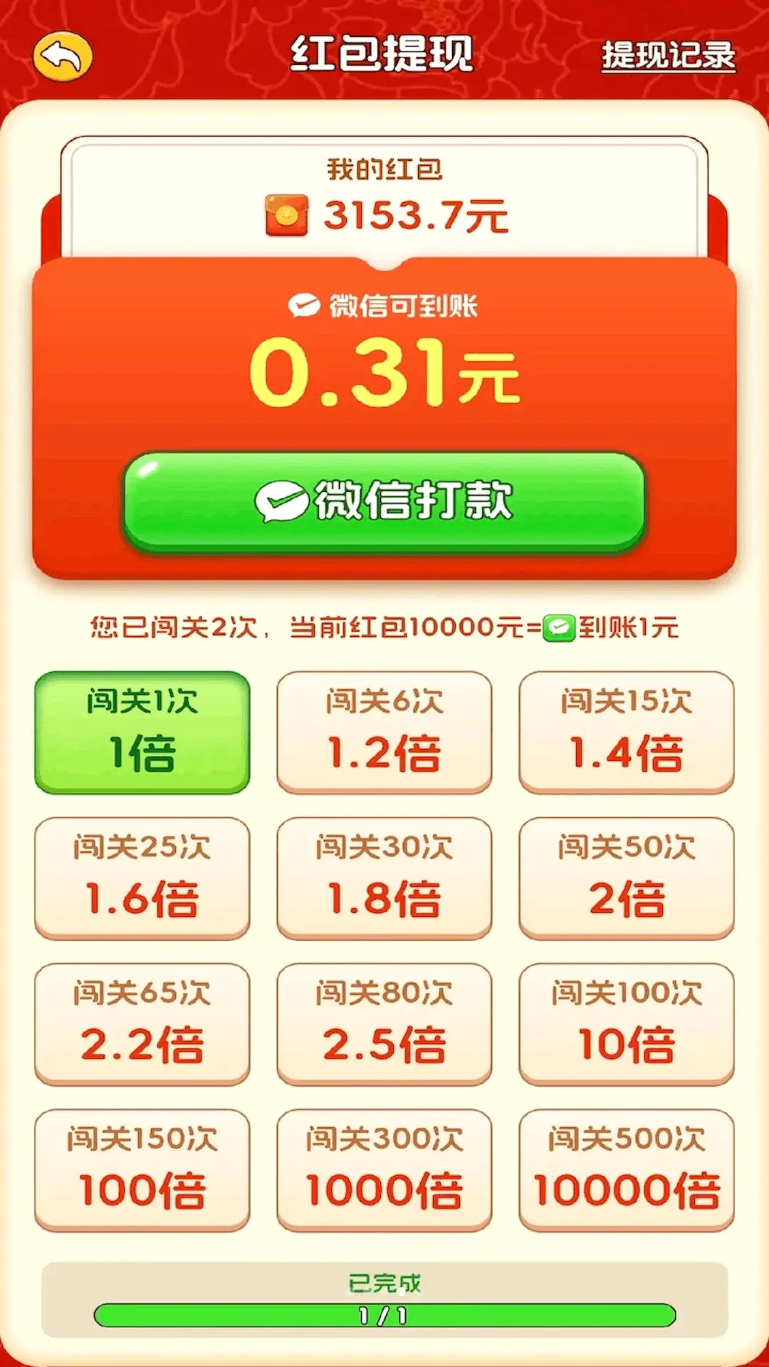 �ʹ�ר��(�ʹ�������Ϸ)v3.0.1.6 �ٷ������ͼ0