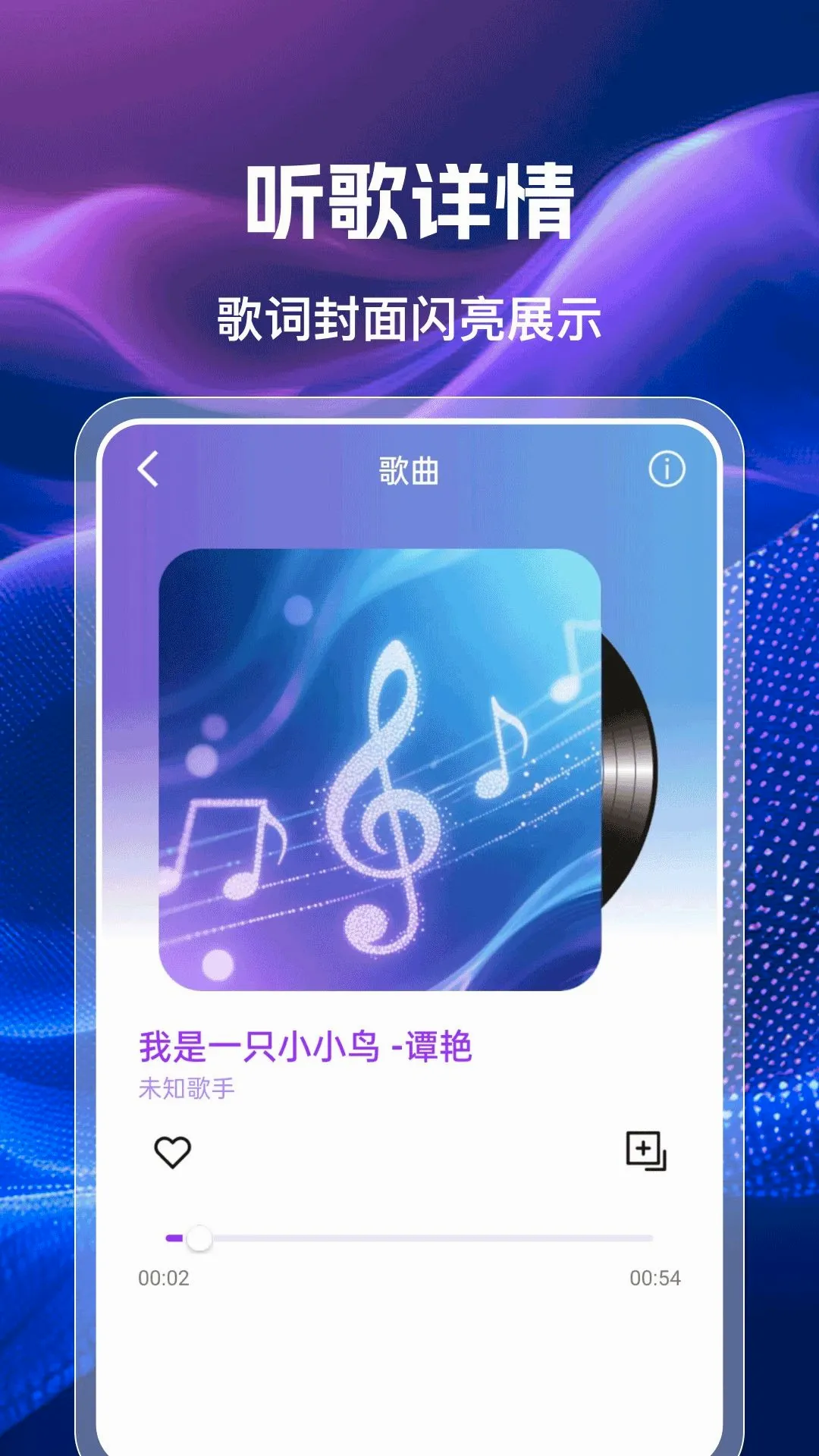 �ֻ��������㲥FM(�������㲥Ӧ��)v1.0.0 ��Ѱ��ͼ1