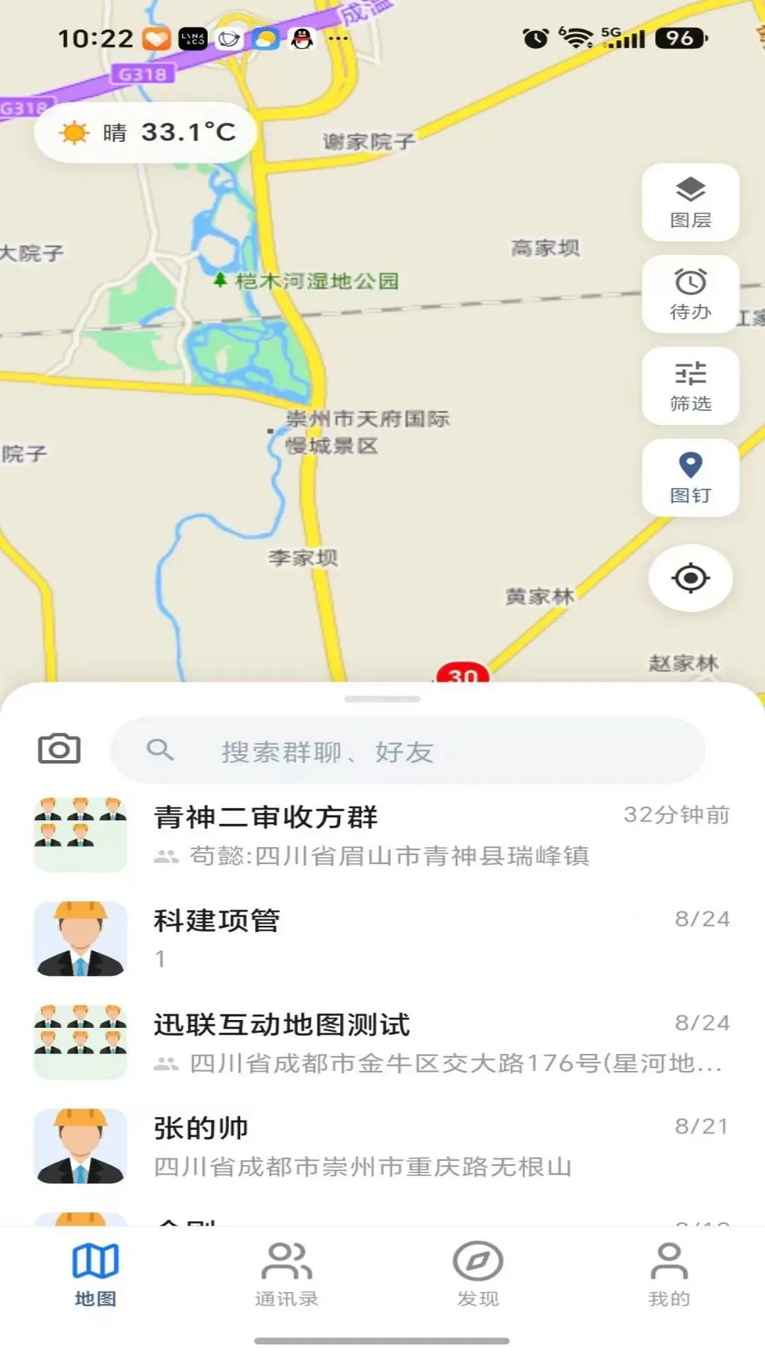 Ѹ��������ͼ2026���°汾v1.0.3 ��Ѱ��ͼ1