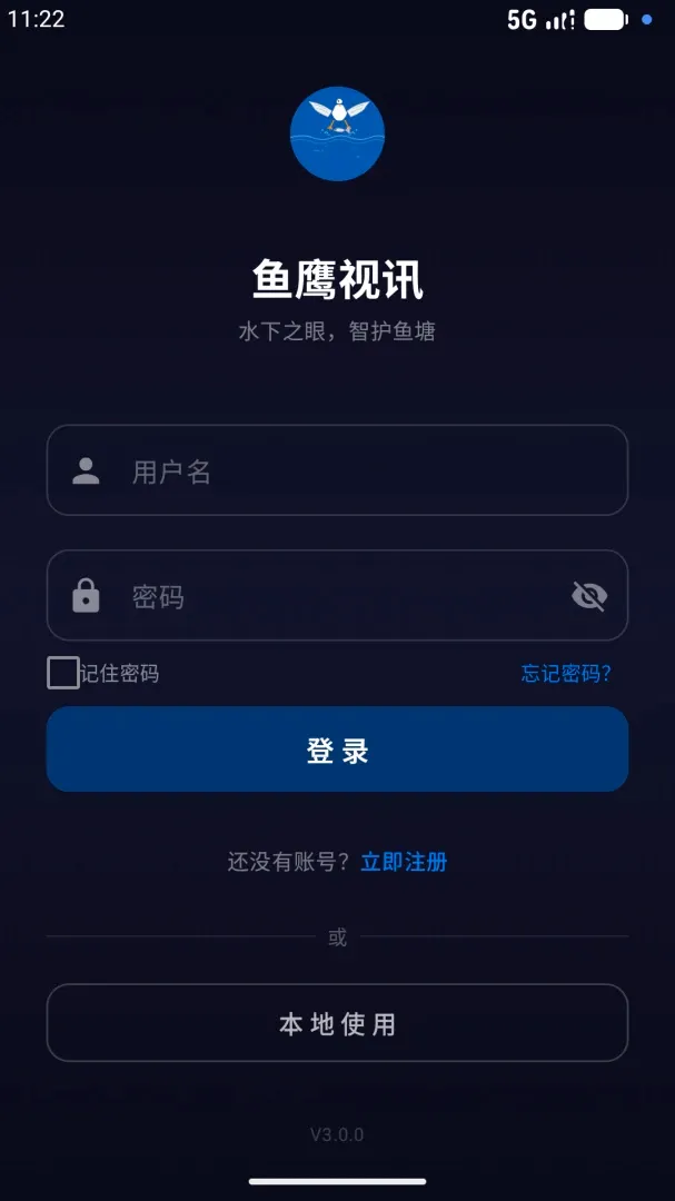 ��ӥ��Ѷ(ˮ����Ƶ���)v3.0.1 �ֻ����ͼ0