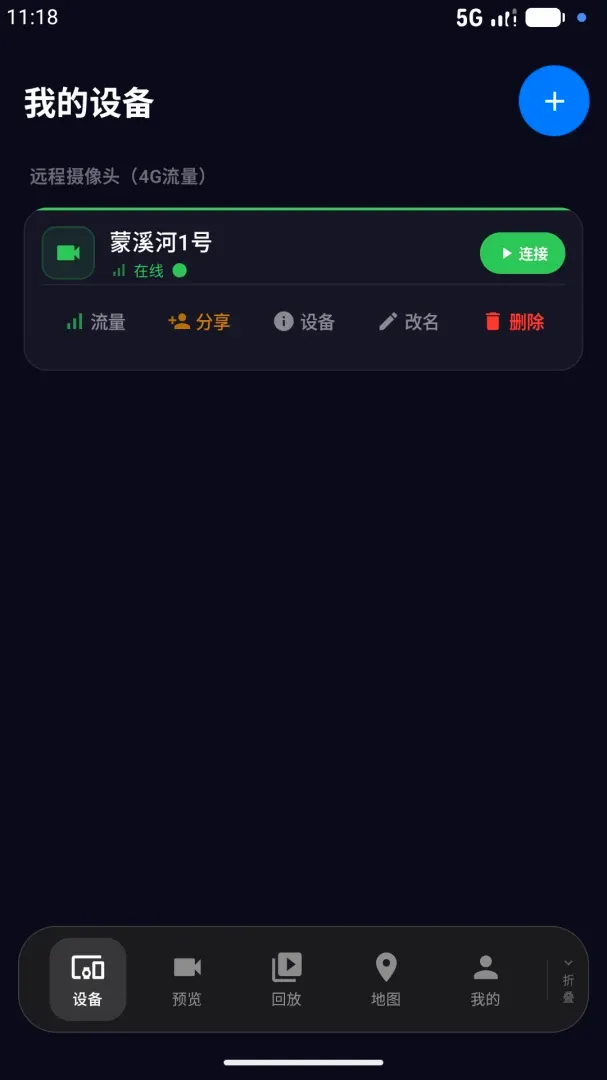 ��ӥ��Ѷ(ˮ����Ƶ���)v3.0.1 �ֻ����ͼ2