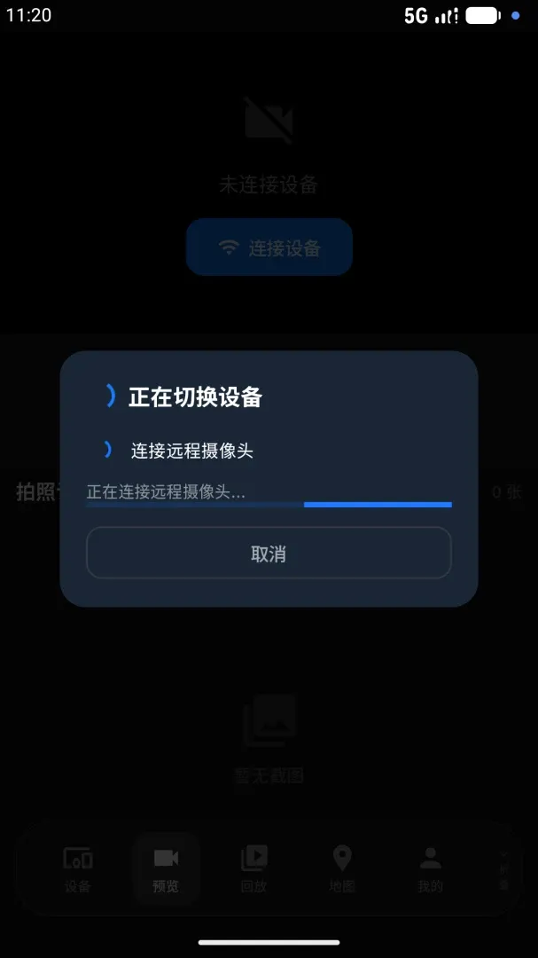 ��ӥ��Ѷ(ˮ����Ƶ���)v3.0.1 �ֻ����ͼ1