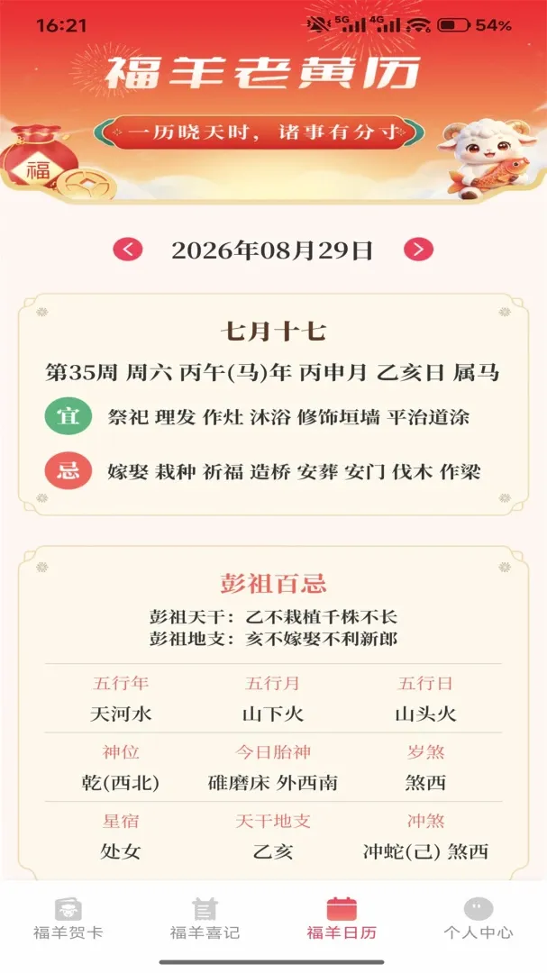 ����������(Ӧ�����𹤾�)v1.1 �ٷ������ͼ3