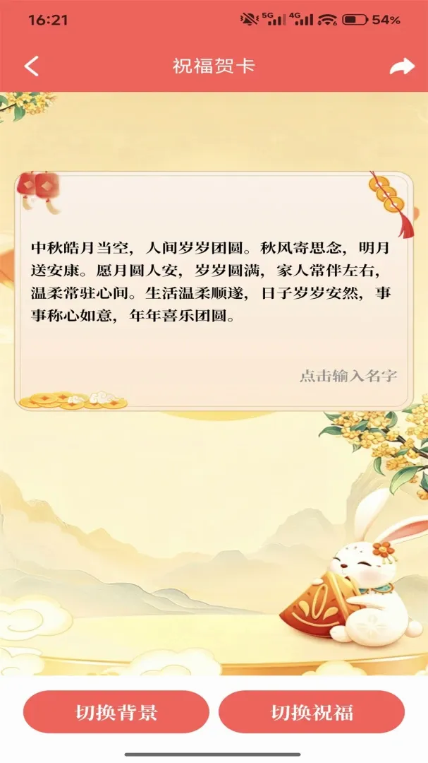 ����������(Ӧ�����𹤾�)v1.1 �ٷ������ͼ1