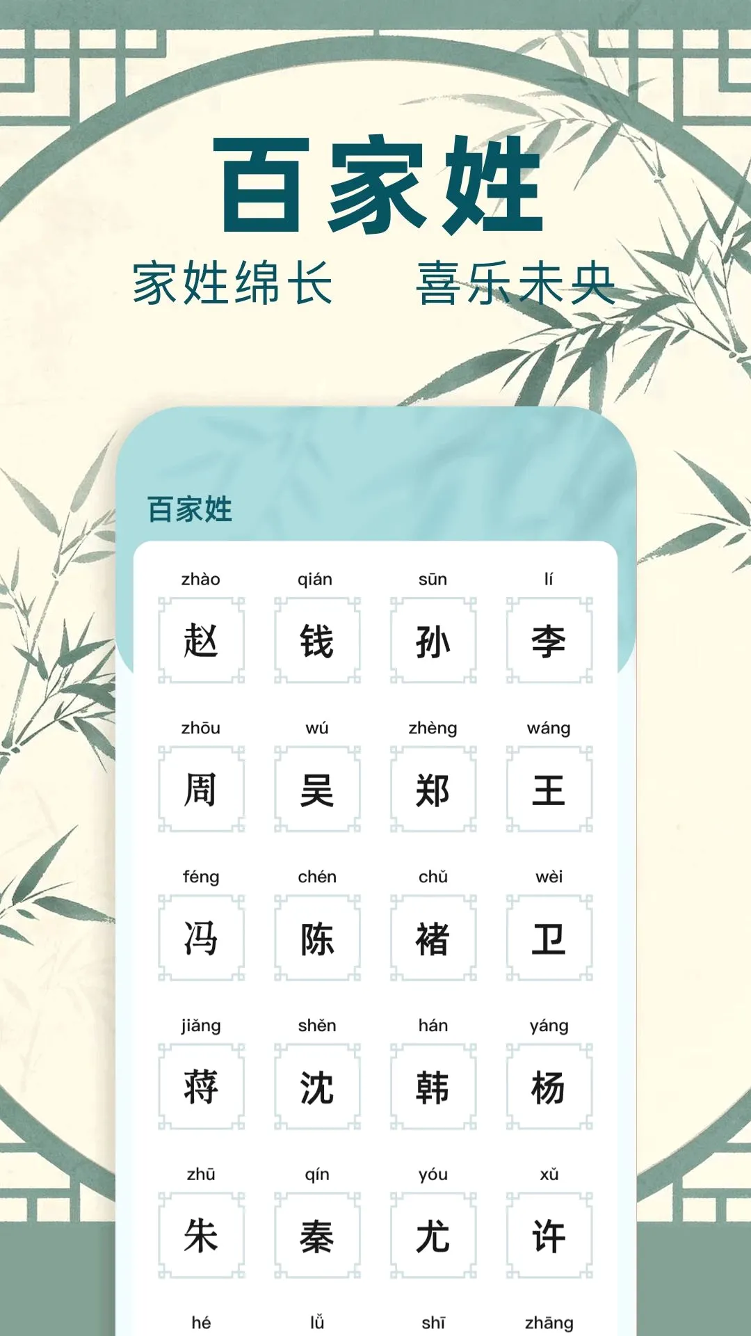 ����ͨ(��������)v1.1 ��׿���ͼ2