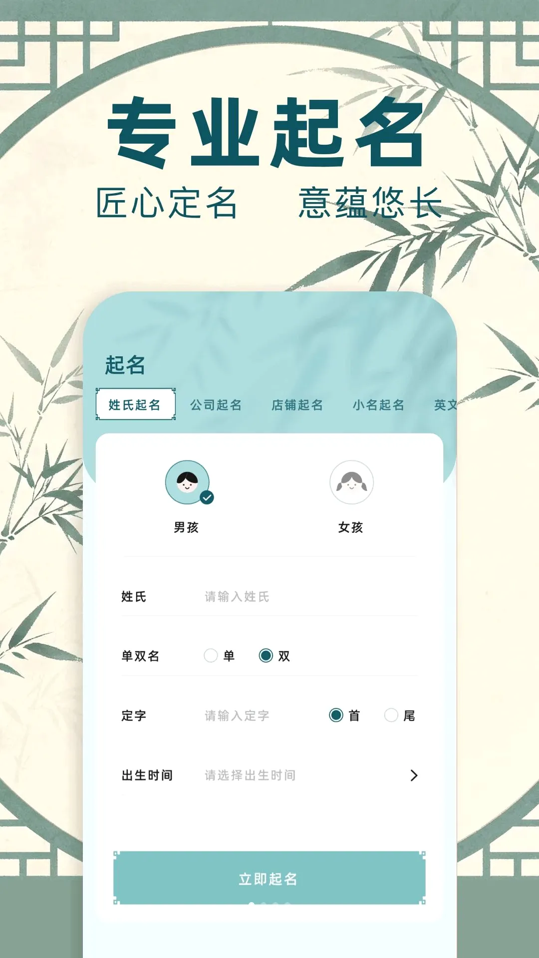 ����ͨ(��������)v1.1 ��׿���ͼ3