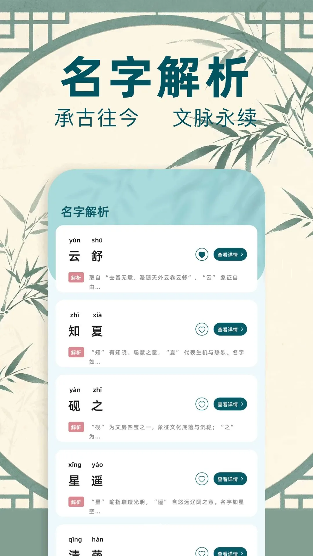 ����ͨ(��������)v1.1 ��׿���ͼ1