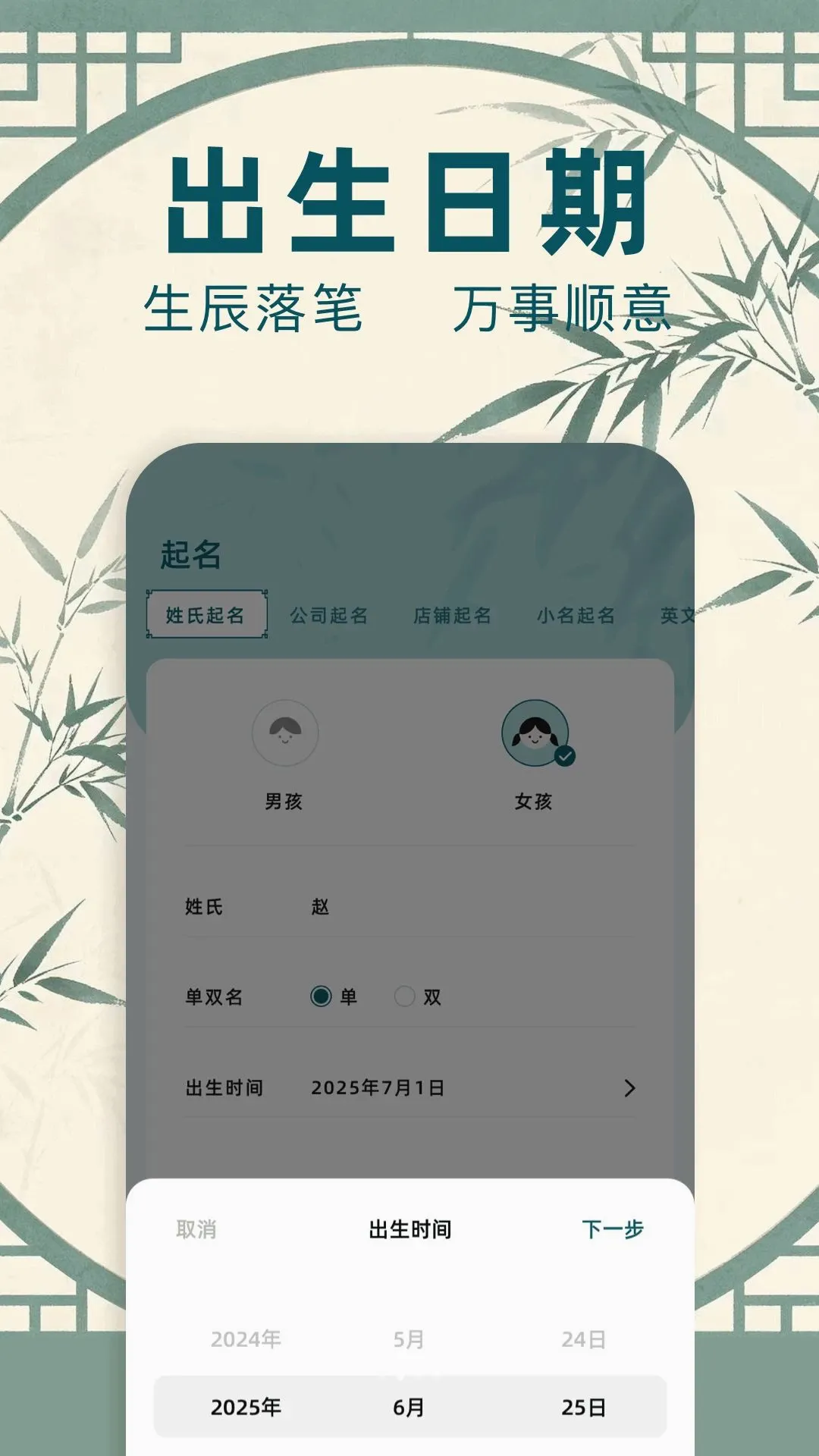 ����ͨ(��������)v1.1 ��׿���ͼ0