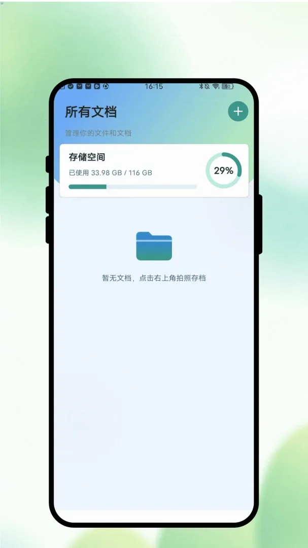 īҳʶɨ2026���°汾v1.0.1 ��Ѱ��ͼ1