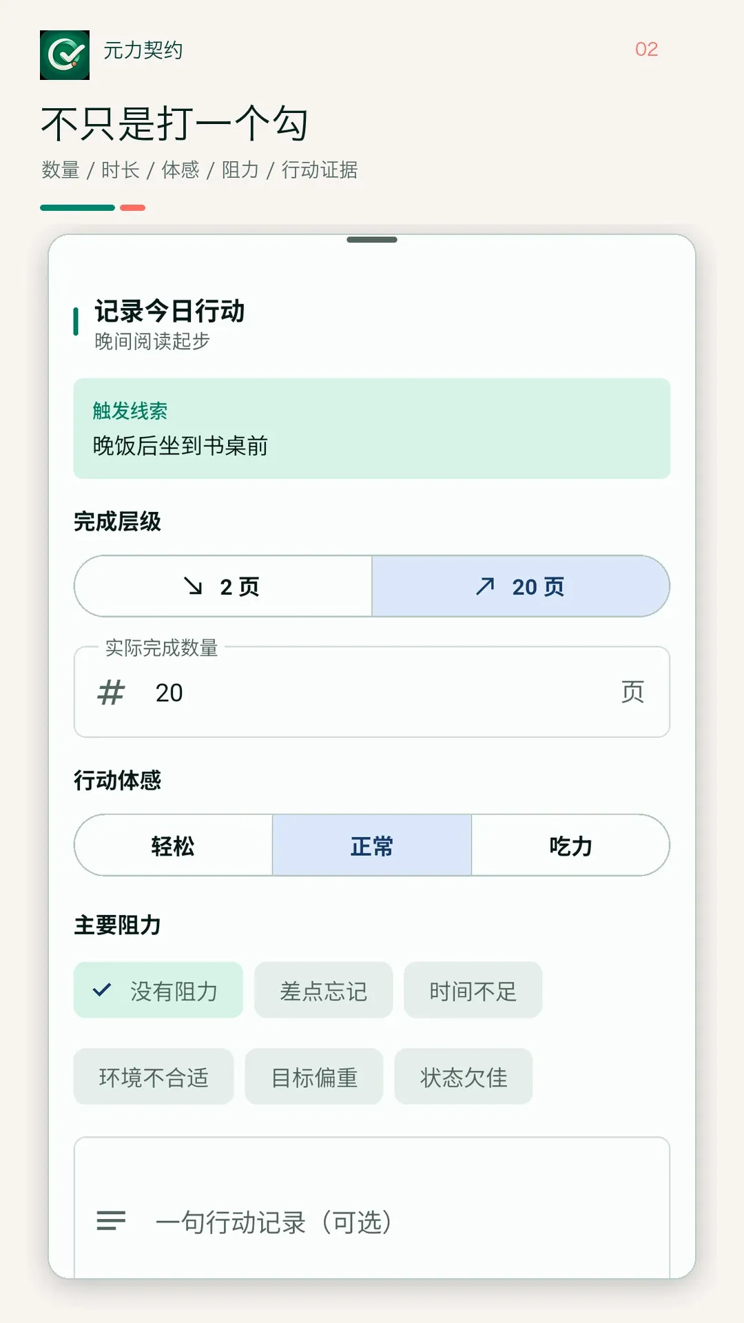 Ԫ����Լ�����ֻ���v1.1.0 �ֻ����ͼ1