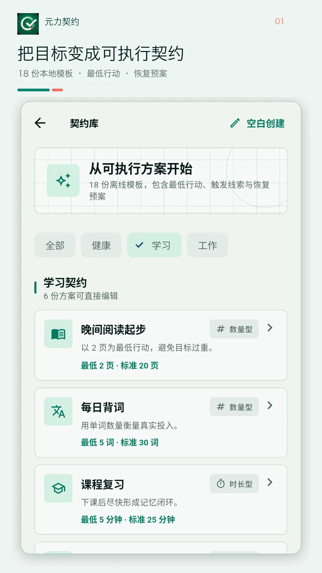 Ԫ����Լ�����ֻ���v1.1.0 �ֻ����ͼ3