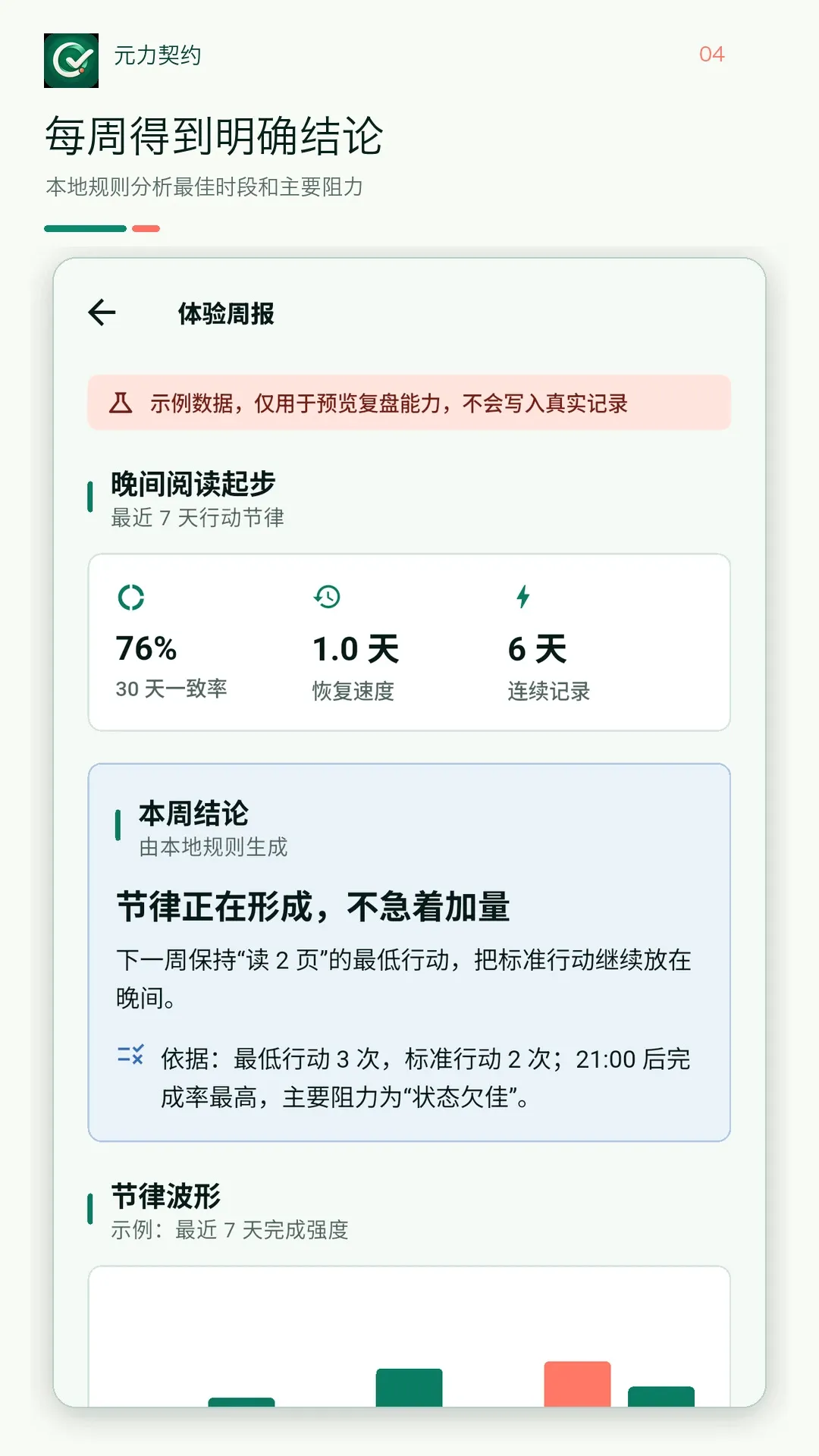 Ԫ����Լ�����ֻ���v1.1.0 �ֻ����ͼ2