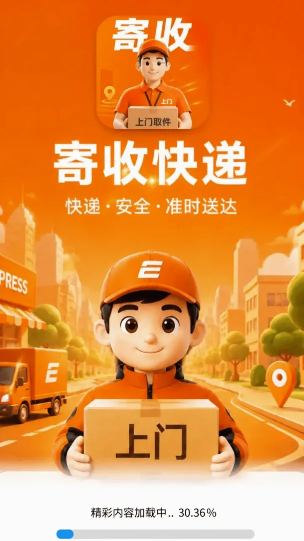 �Ŀ������(�ǻۼļ�����)v1.0.1.0 �ٷ������ͼ1