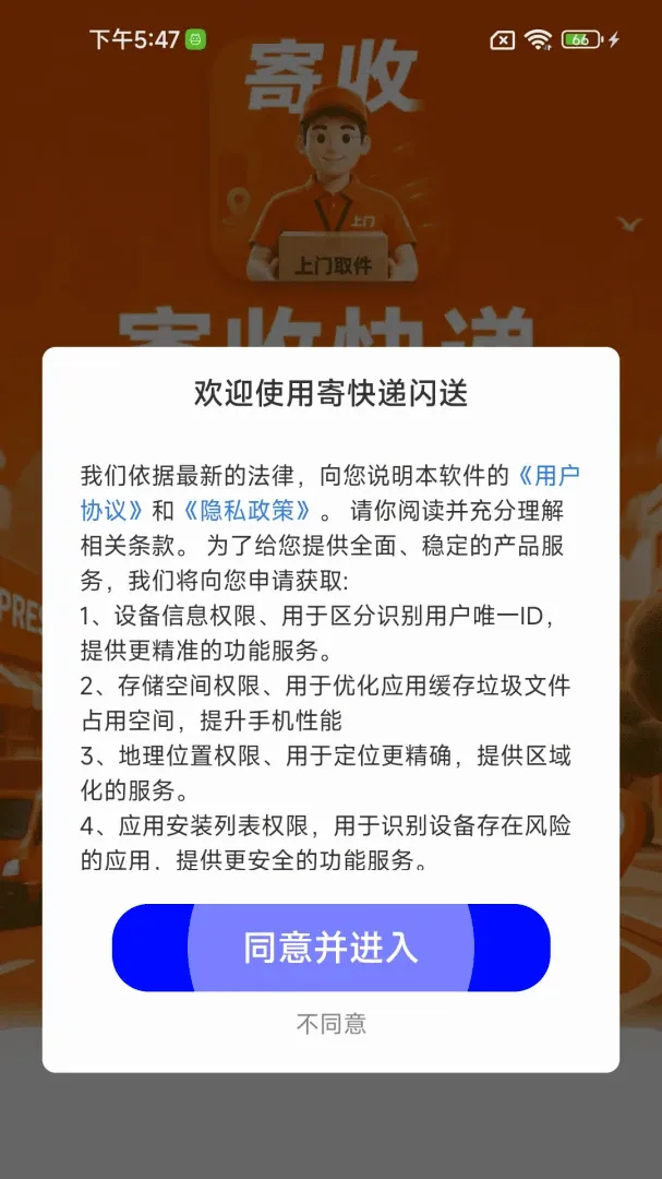 �Ŀ������(�ǻۼļ�����)v1.0.1.0 �ٷ������ͼ0